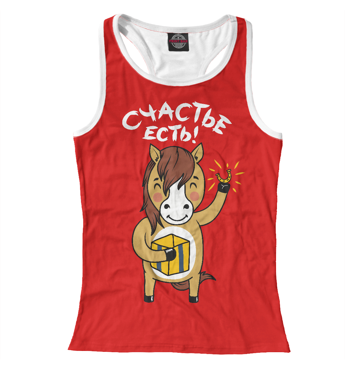 

Счастье Есть!