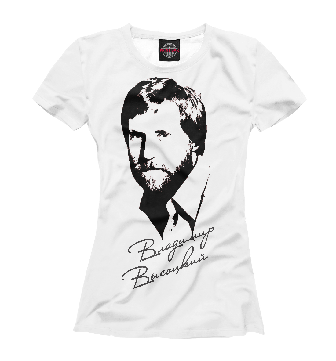 

Владимир Высоцкий