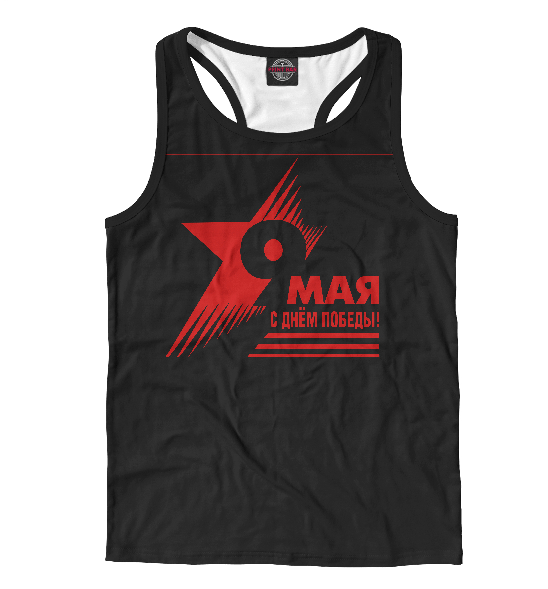 

9 мая