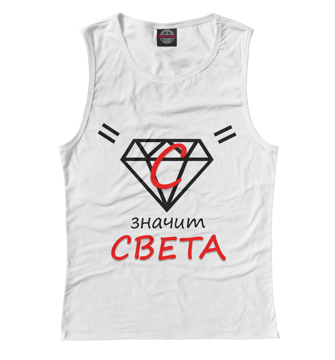 

Света