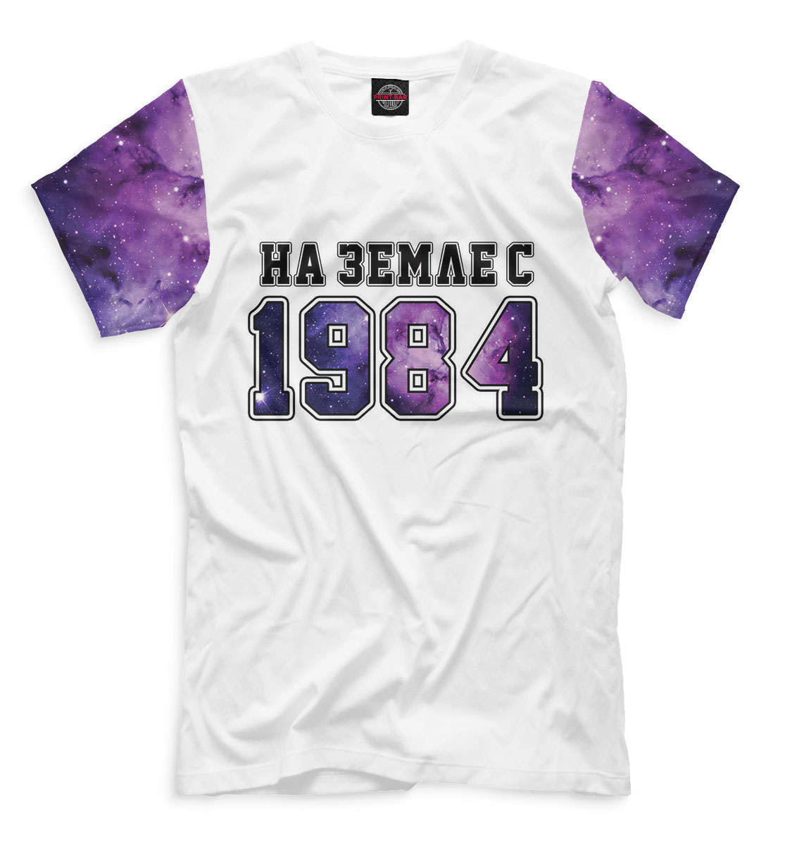 

На Земле с 1984