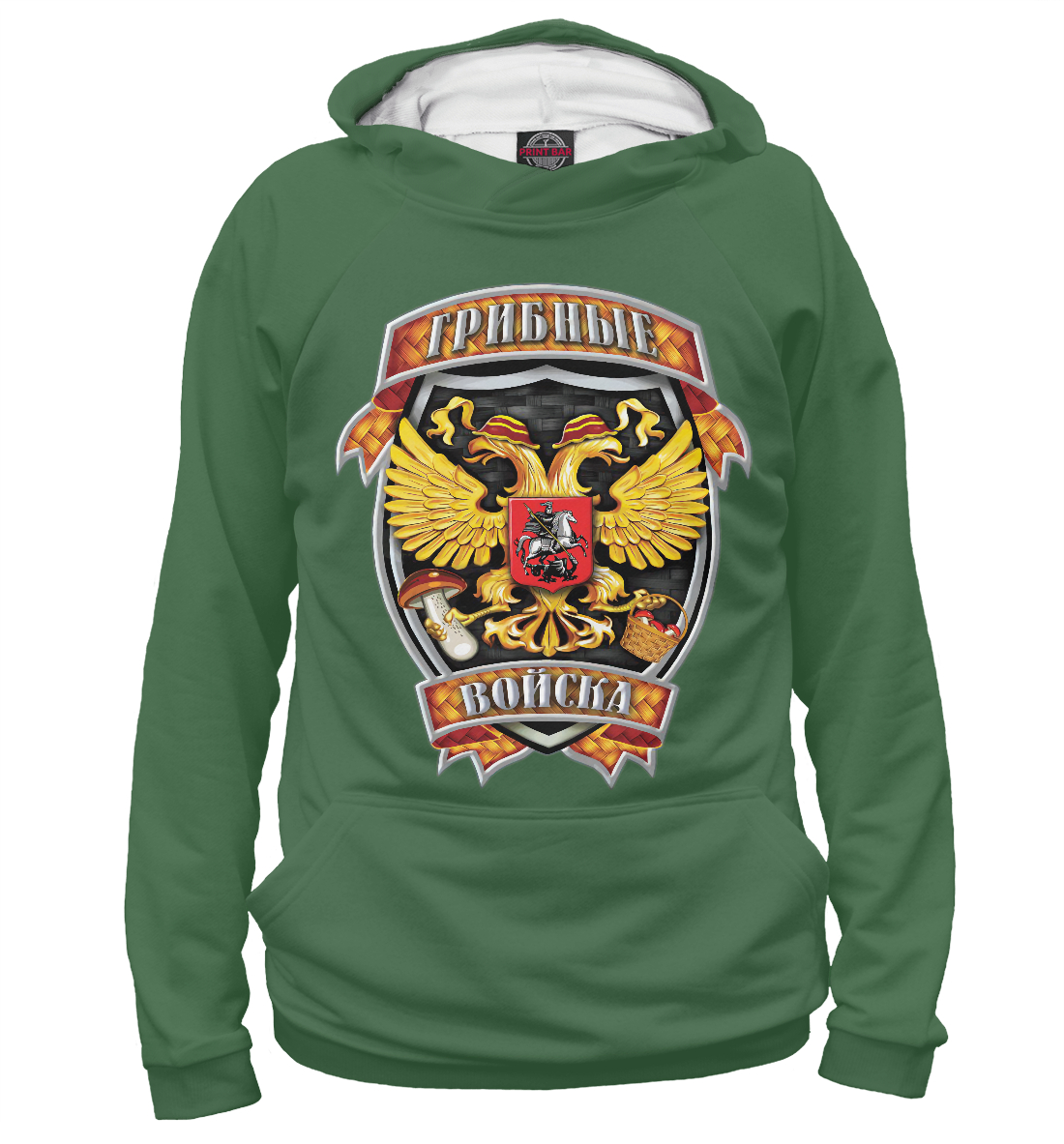 

Грибные Войска.