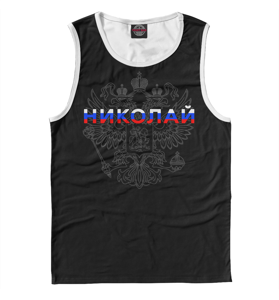 

Николай