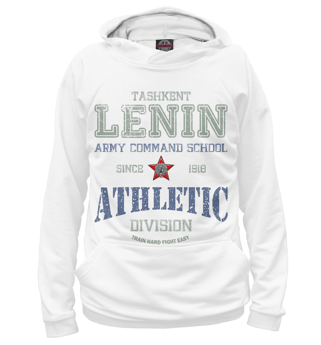 

ТВОКУ им. Ленина