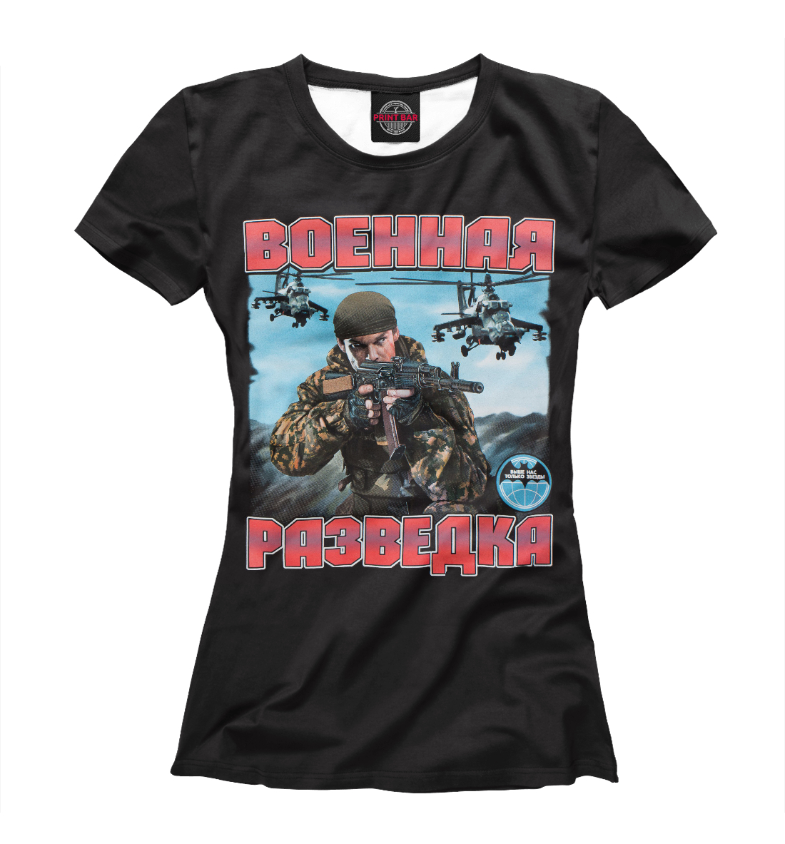 

Военная разведка