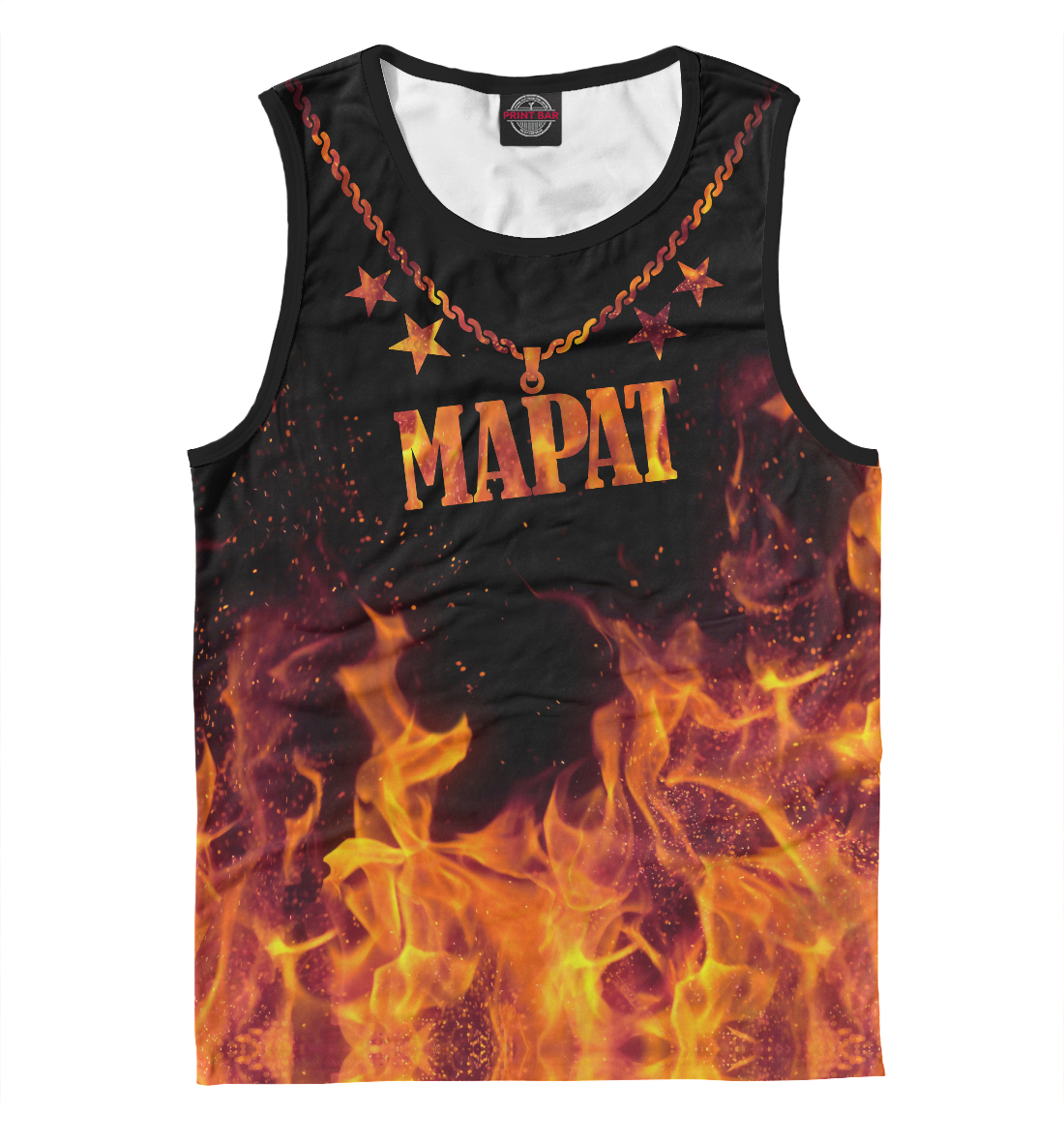 

Марат
