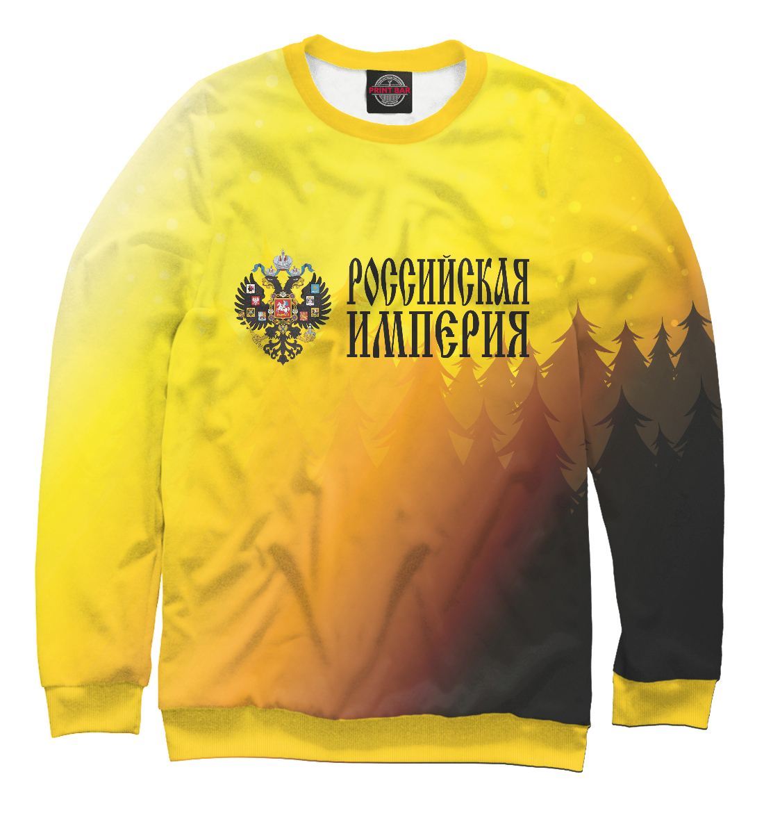 

Российская Империя