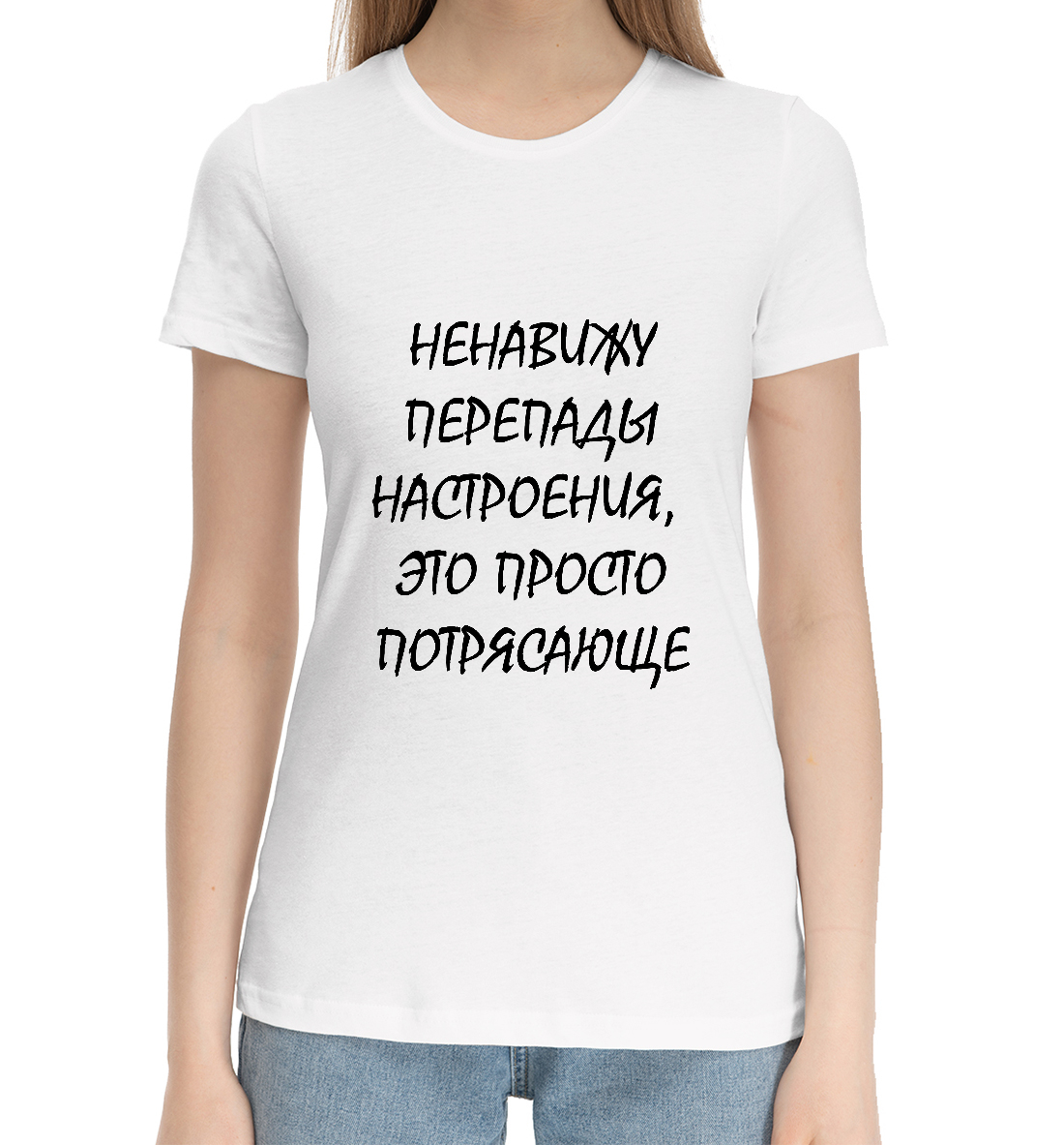 

Биполярочка