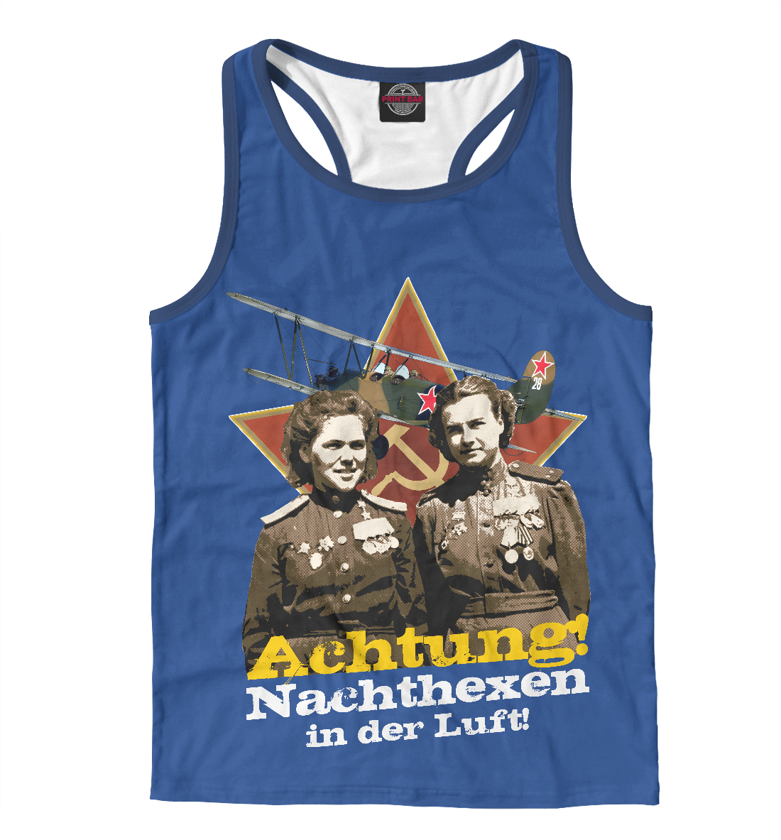 

Ахтунг! В небе ночные ведьмы!