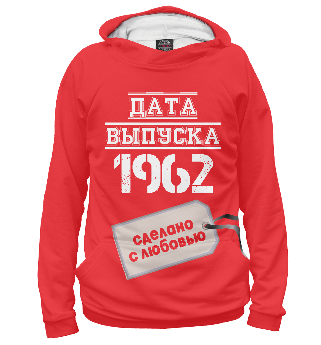 

Дата выпуска 1962