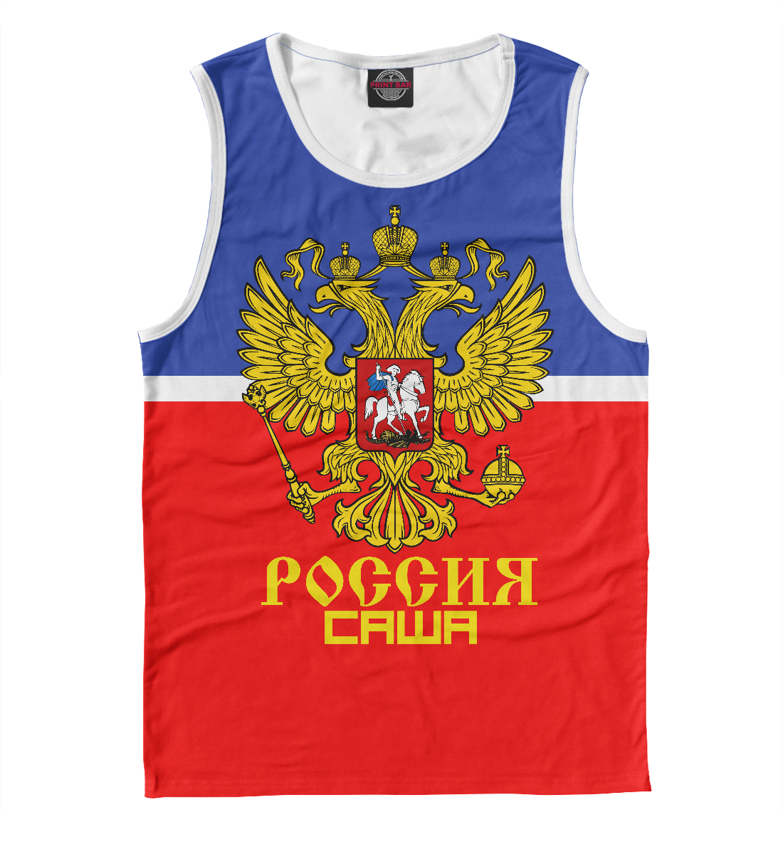 

Саша Sport Uniform