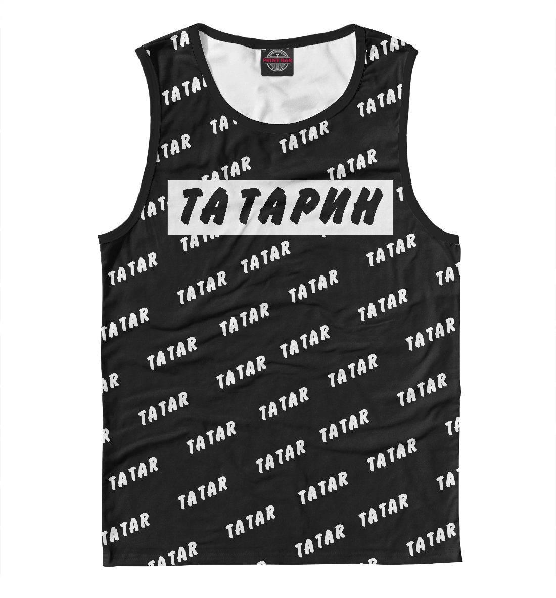 

Татарин B&W