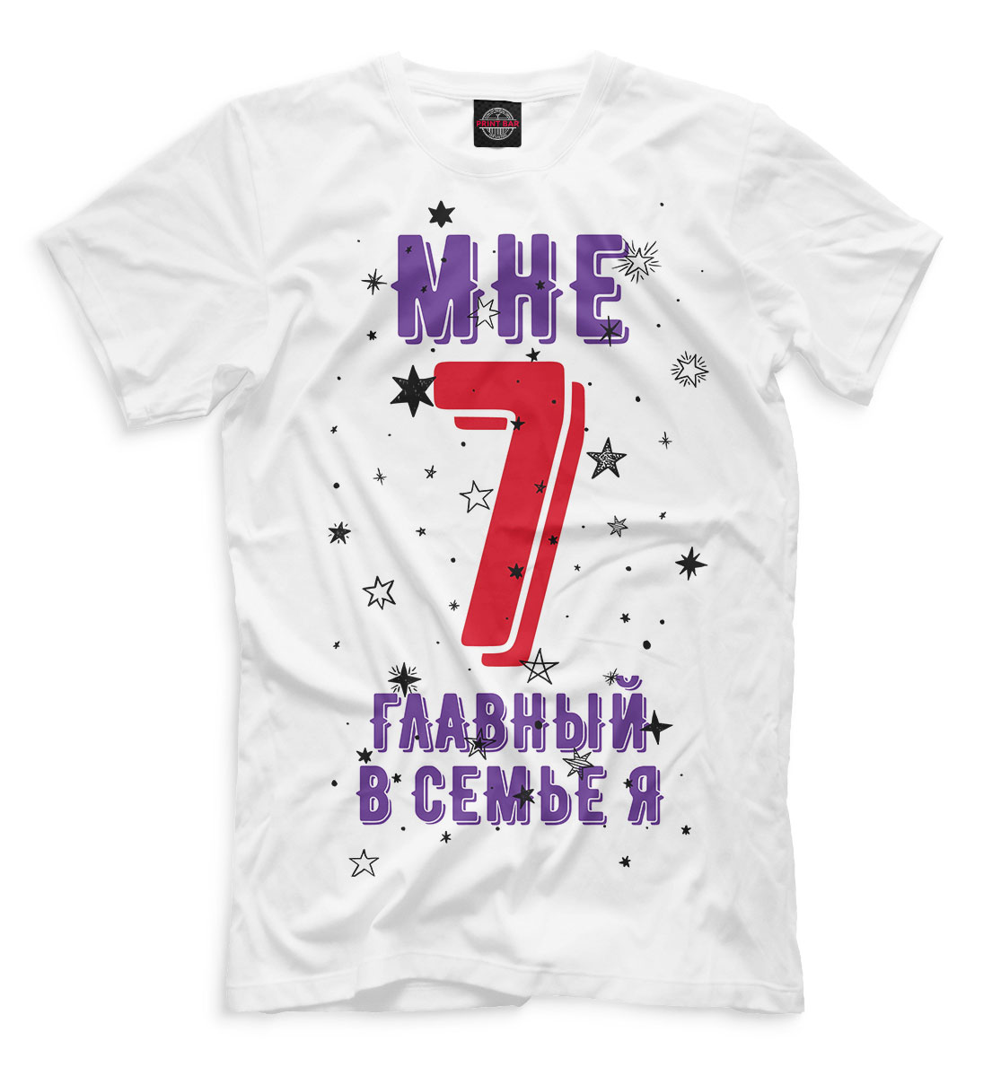 

7 лет