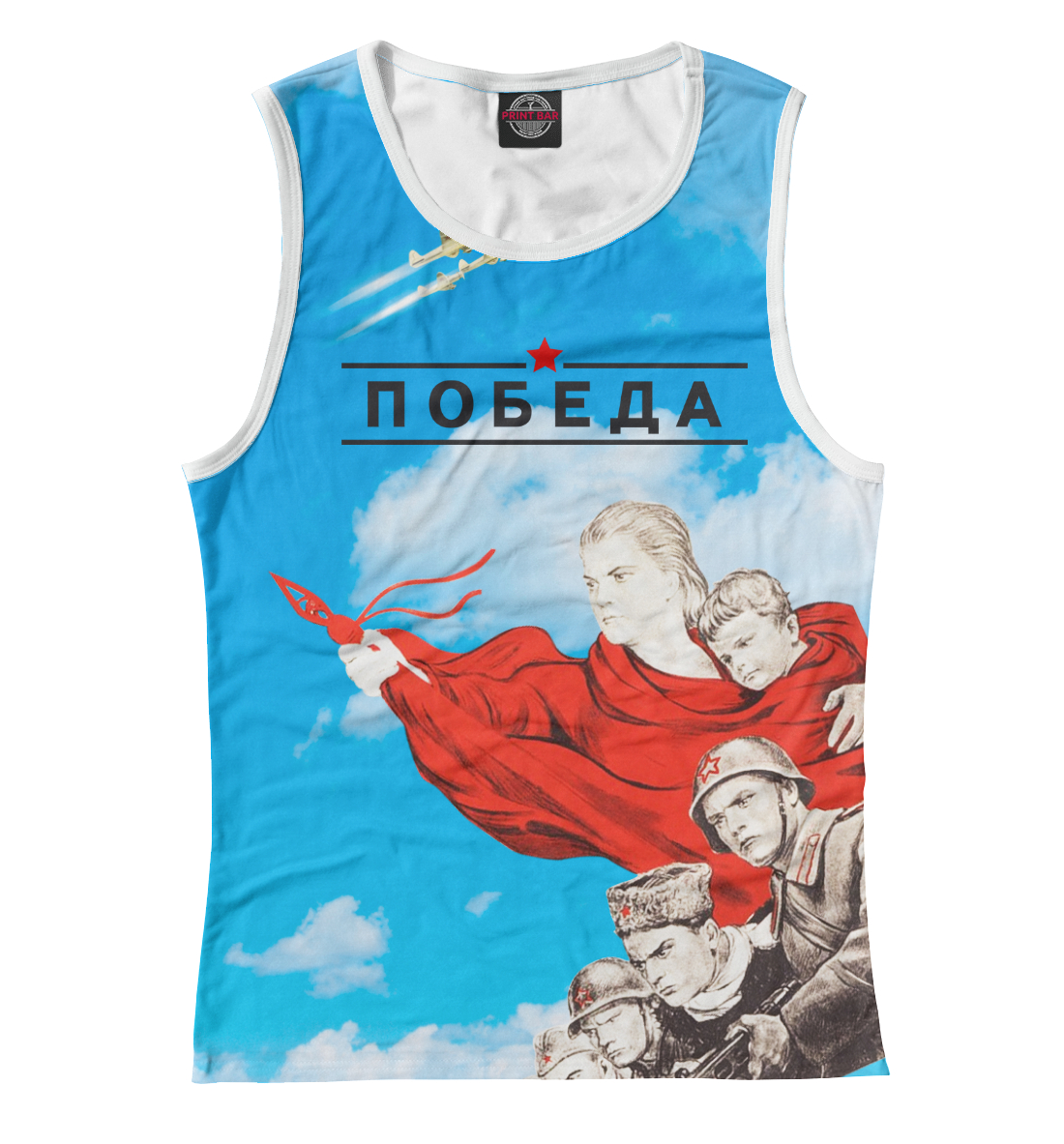 

Победа