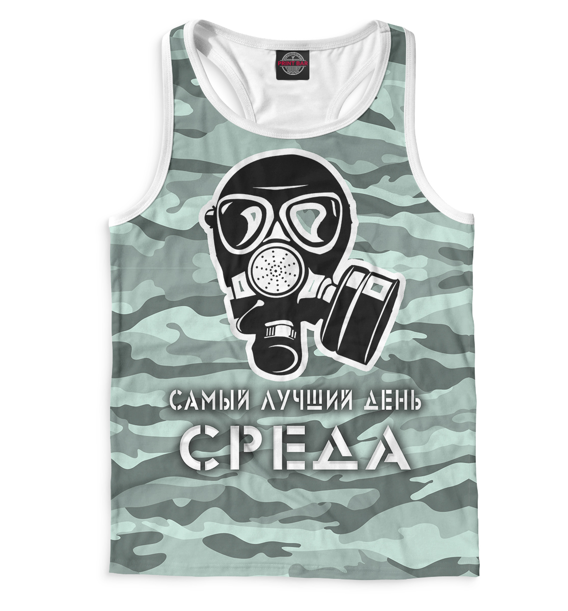 

Самый лучший день — среда