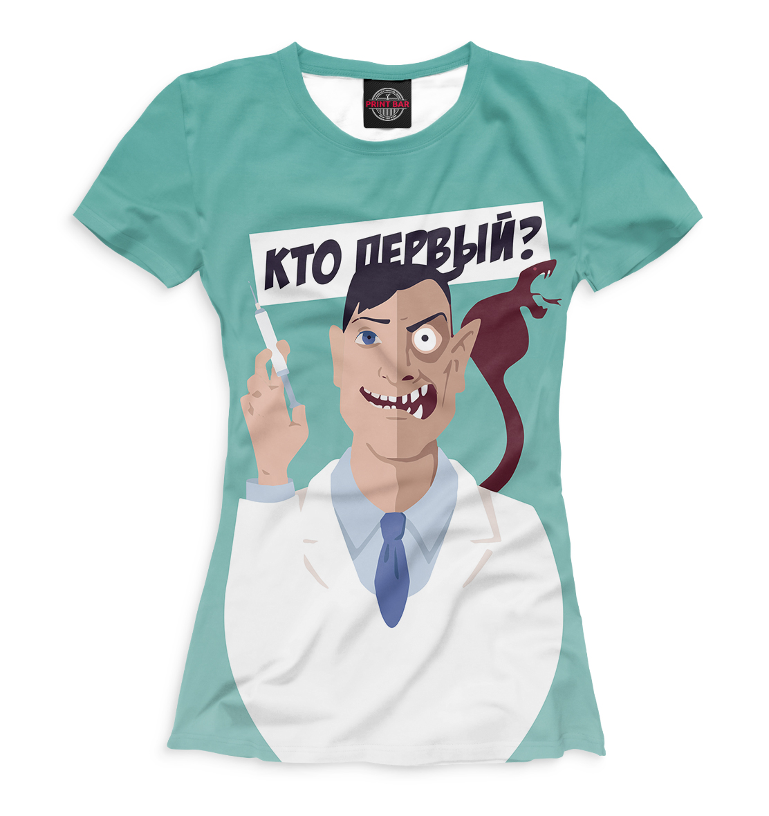

Кто первый