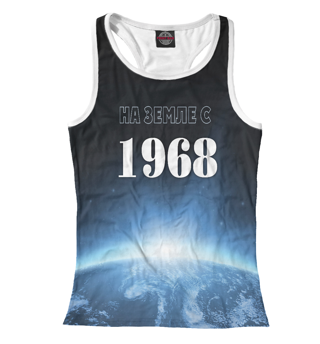 

На Земле с 1968