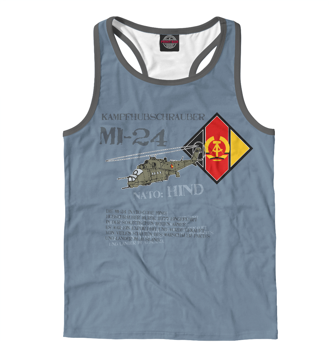 

Вертолет Ми-24 (ГДР)