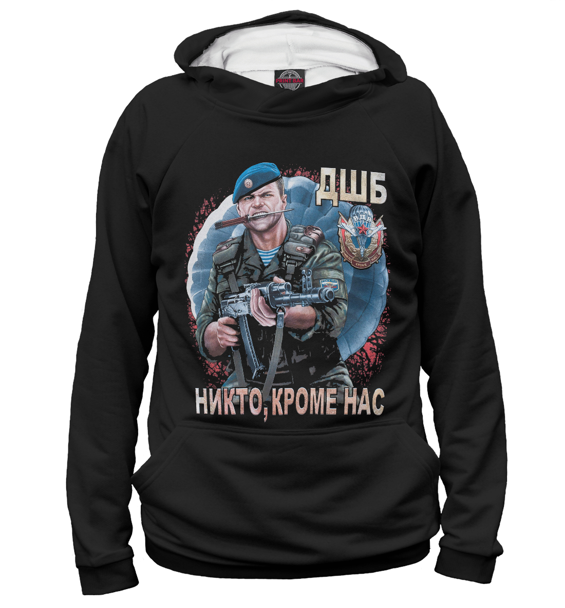 

ДШБ