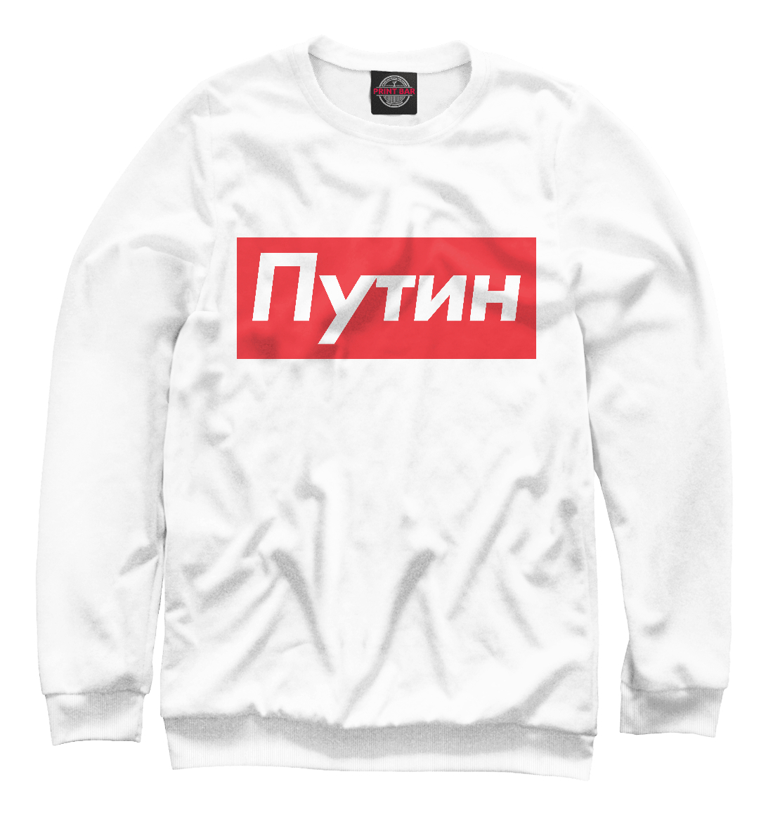 

Путин