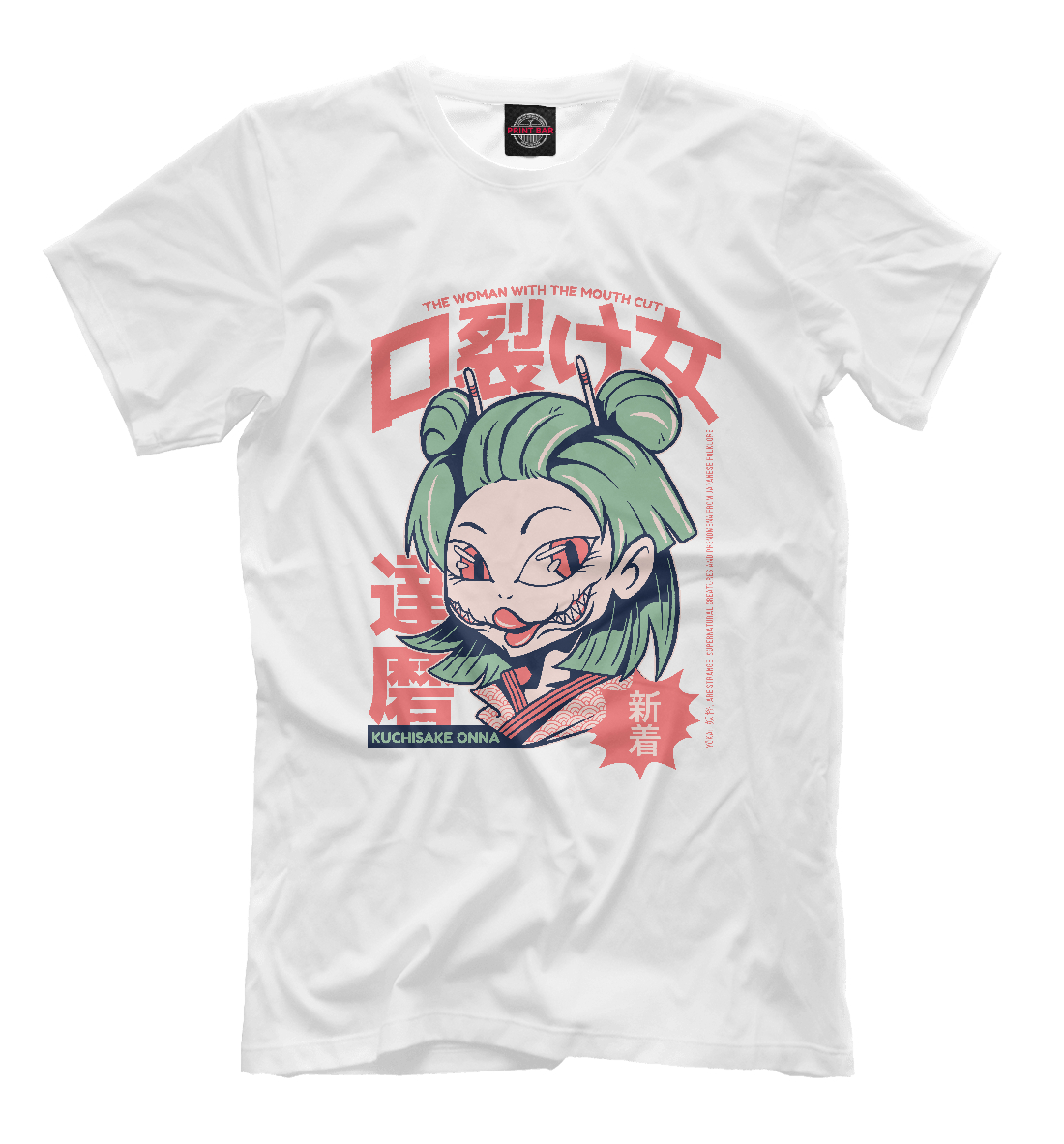 

Kuchisake Onna Demon
