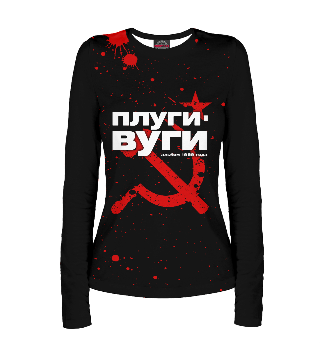 

Плуги Вуги