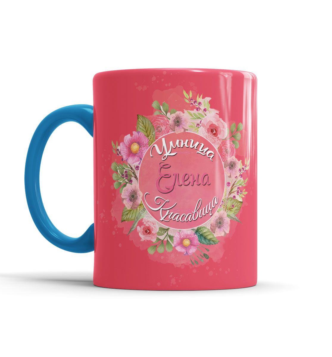 

Елена — умница и красавица