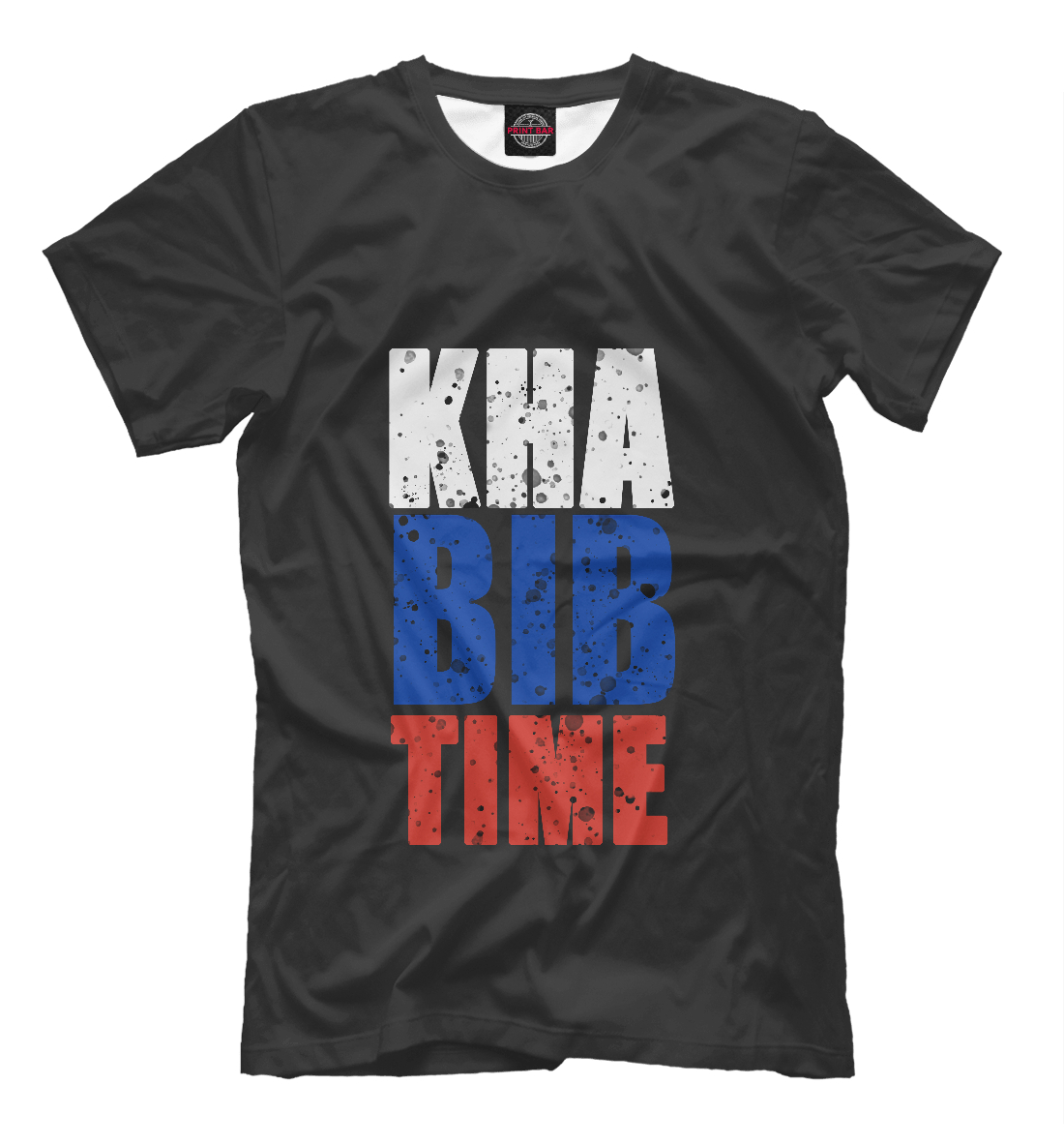 

Khabib time
