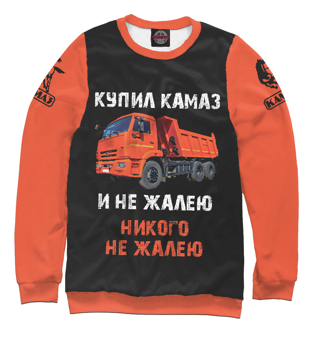 

Купил КАМАЗ и не жалею