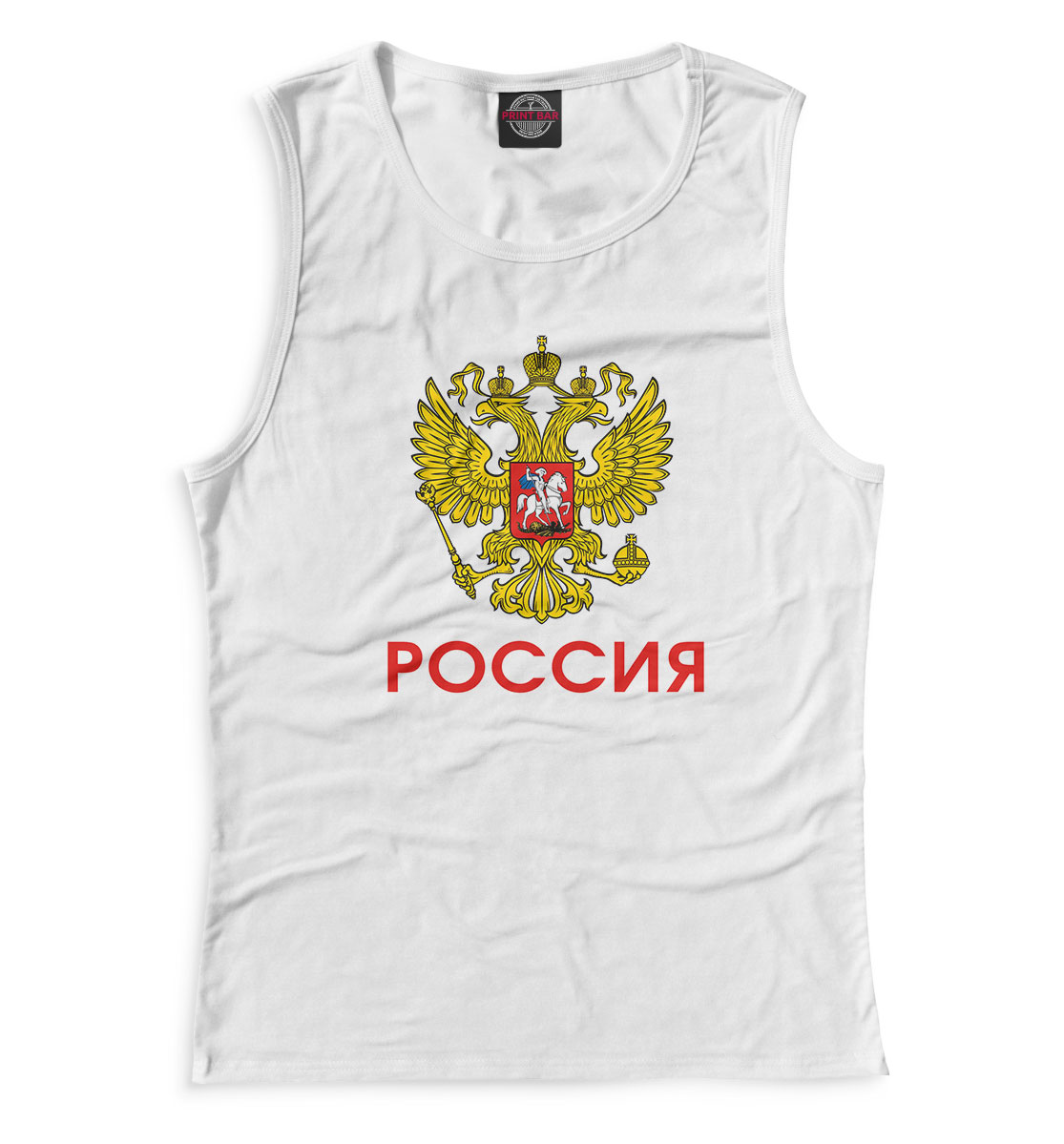

Сборная России
