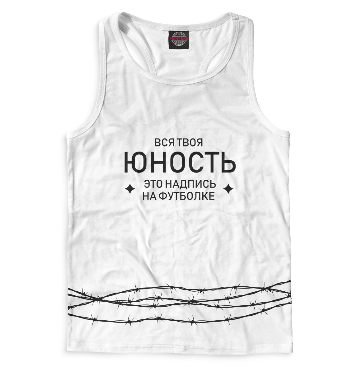 

Юность