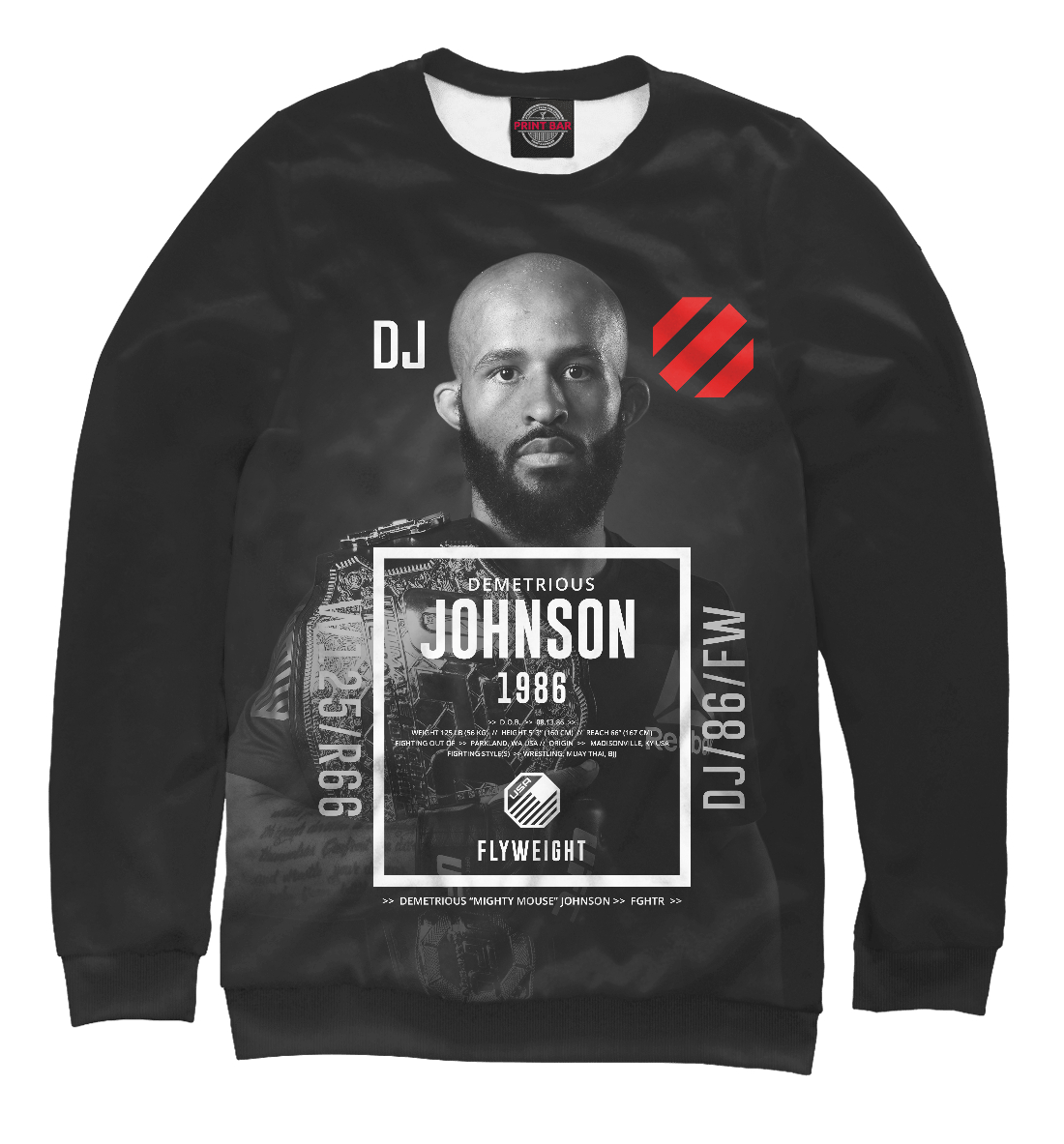 

Деметриус Джонсон