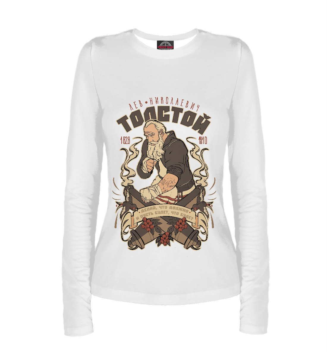 

Лев Николаевич Толстой