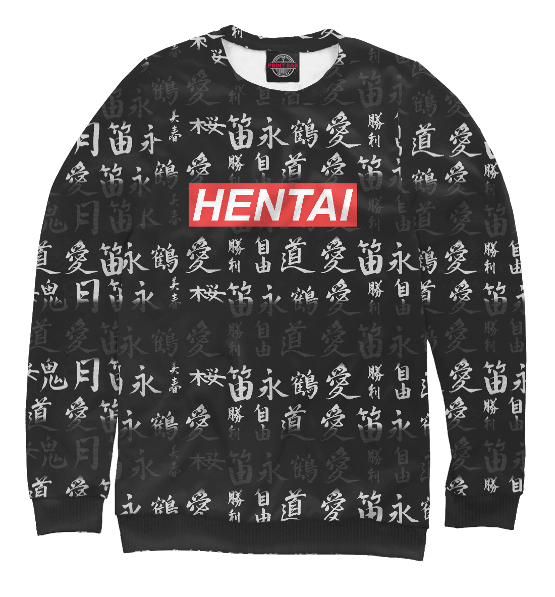 

Hentai