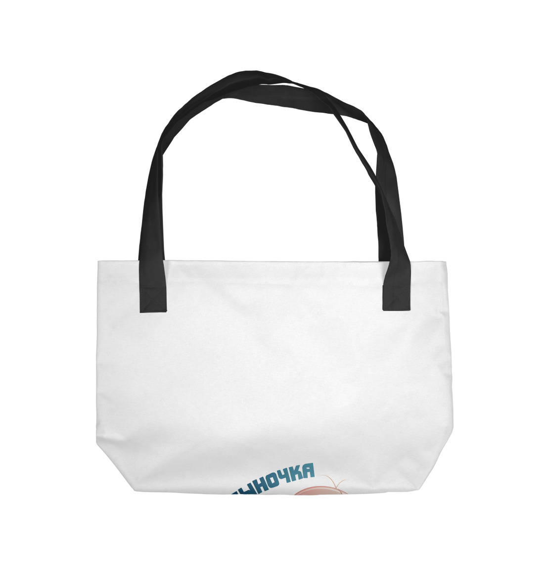 

Ждем мальчика