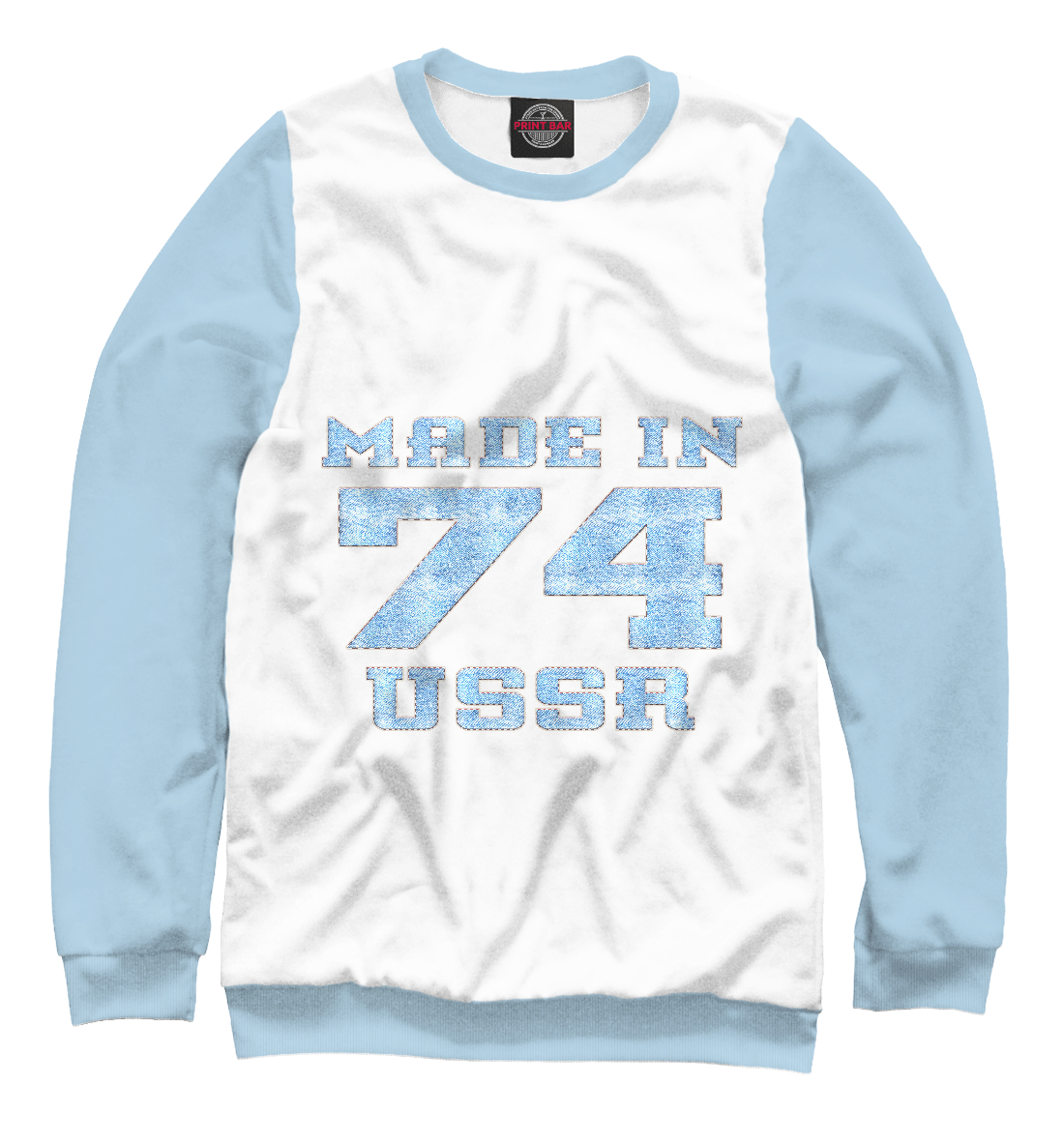 

Made in USSR 74