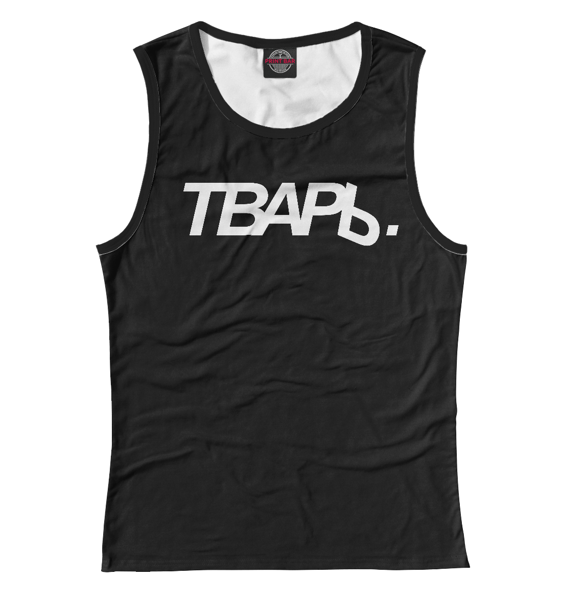 

ТВАРЬ