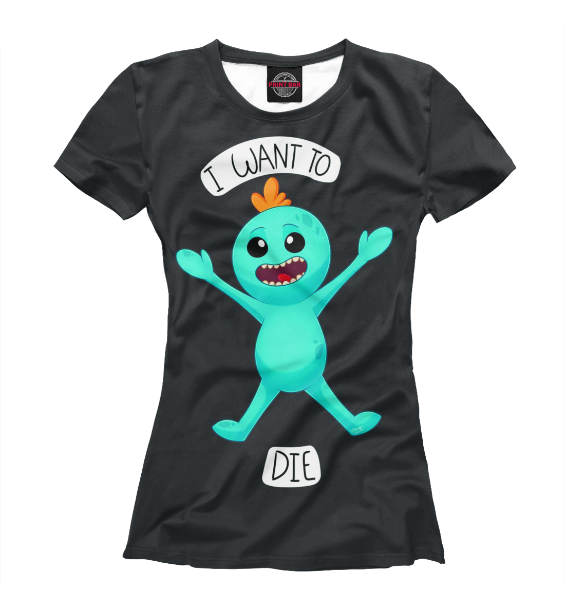 

I want to die