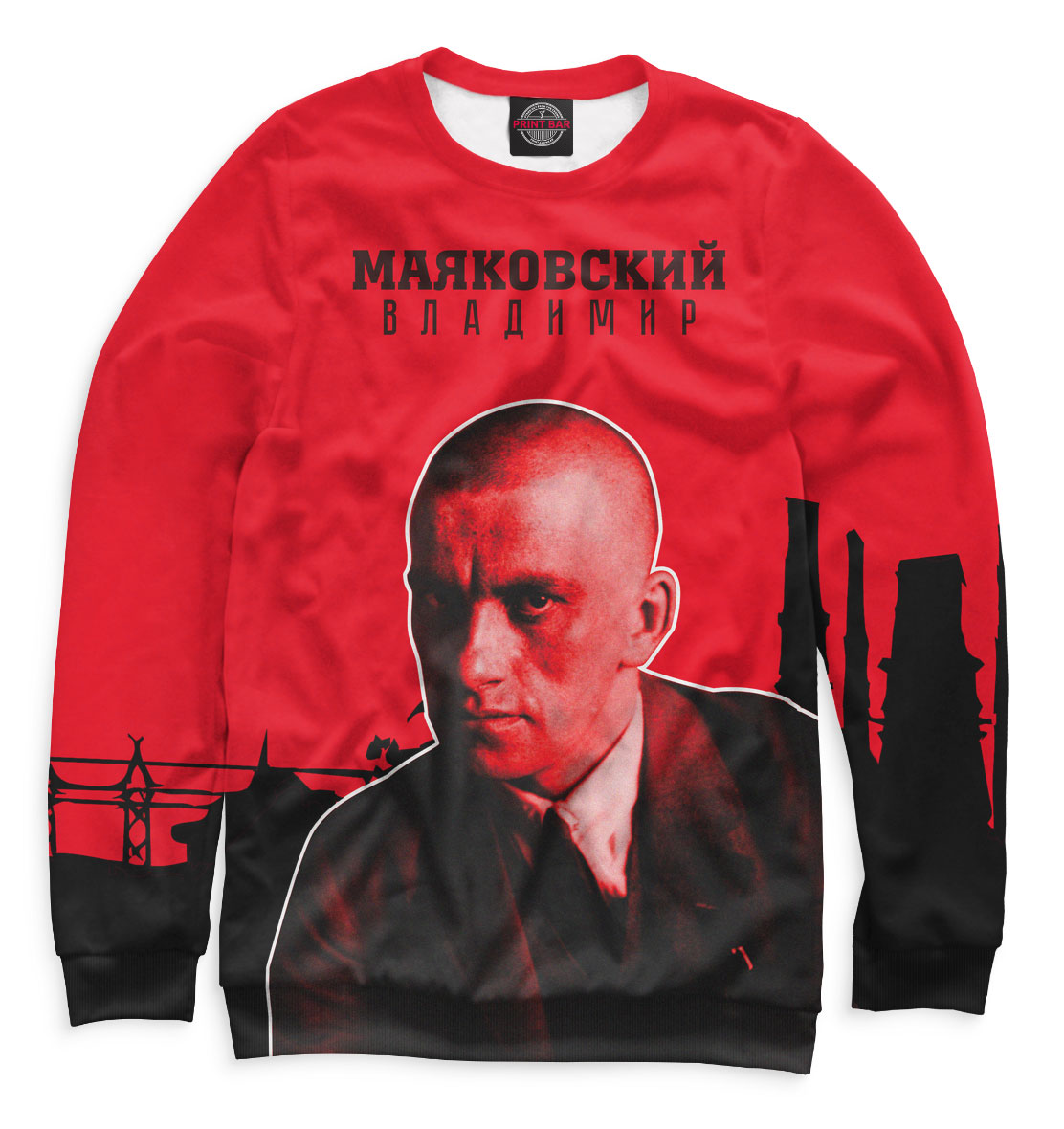 

Владимир Маяковский