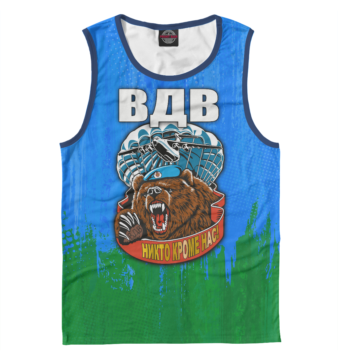 

ВДВ и медведь