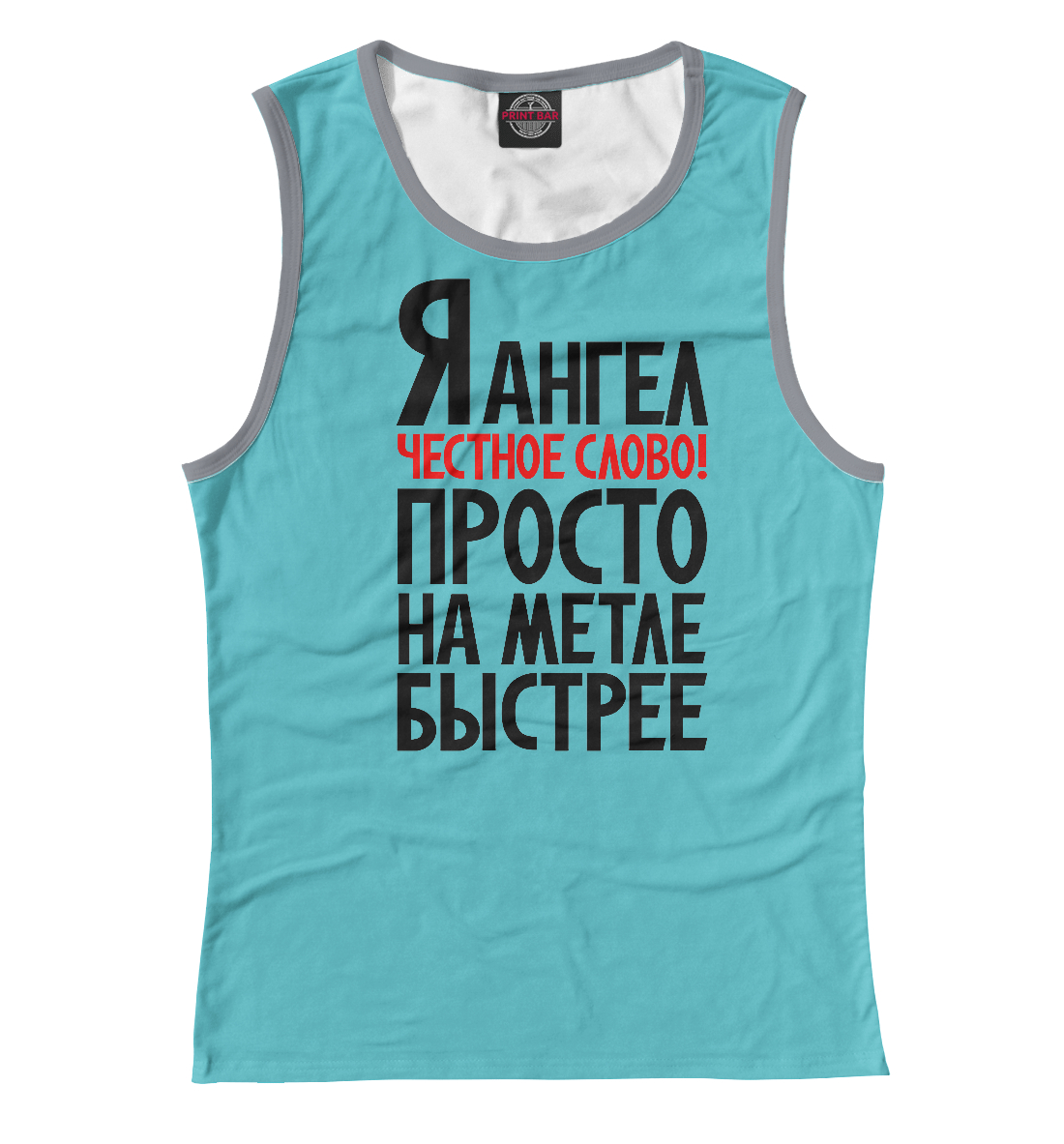 

Я ангел