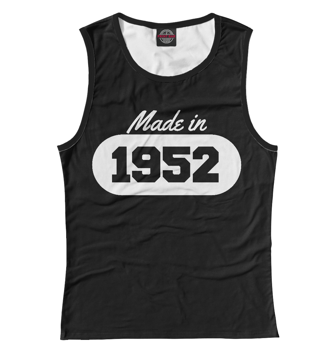 

Сделано в 1952