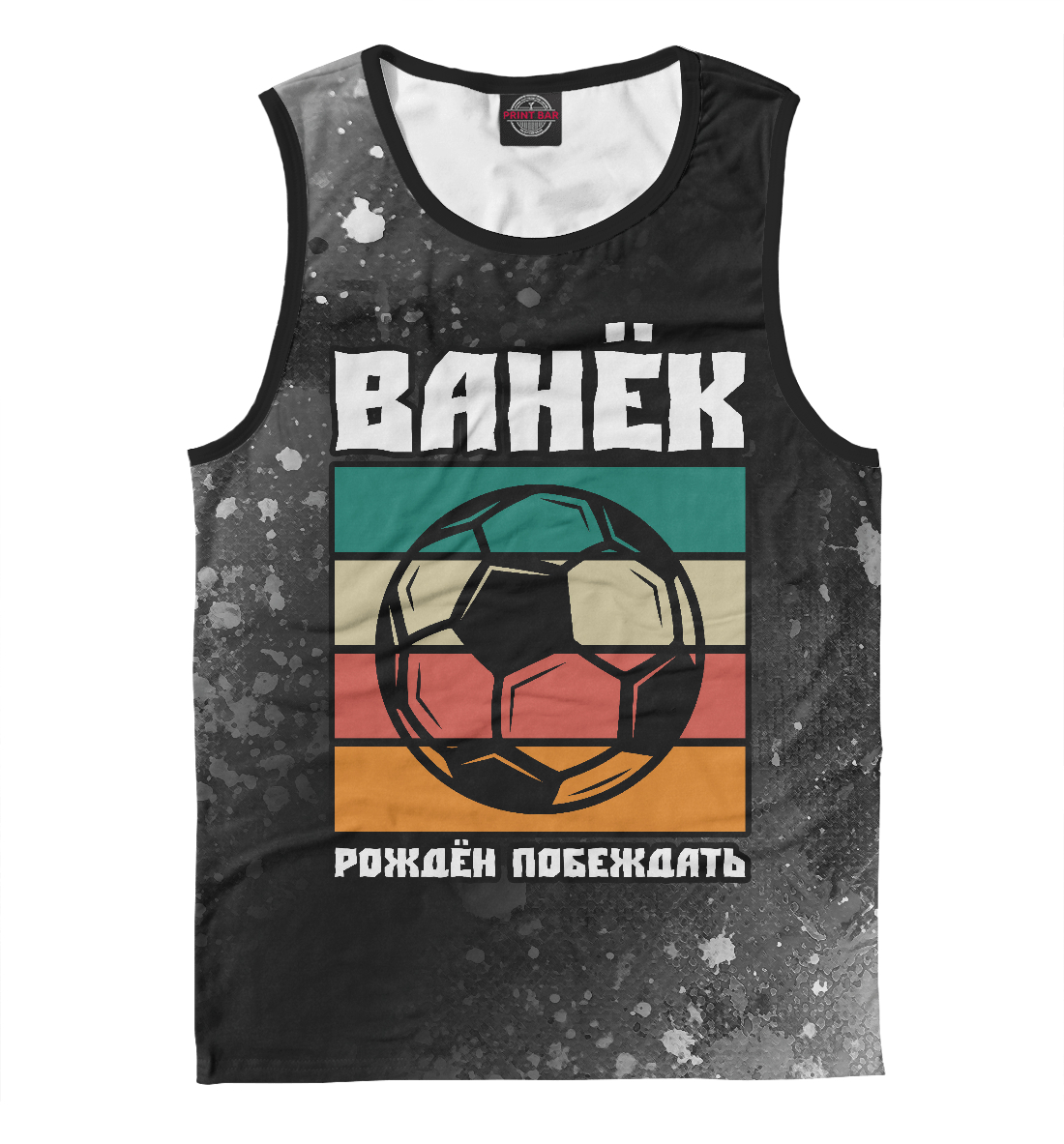 

Ванёк + Футбол