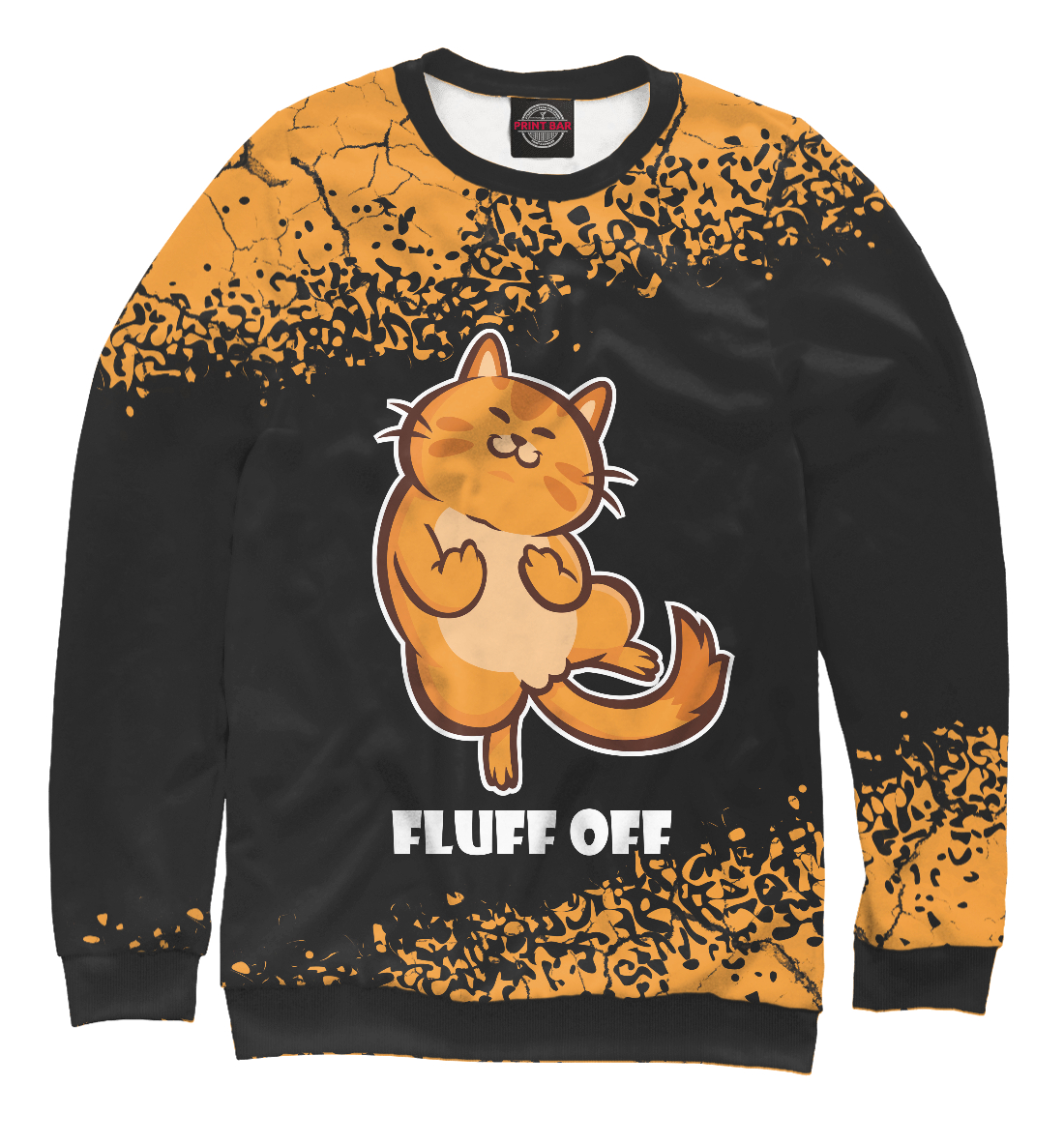 

Кот - Fluff Off / Отвали