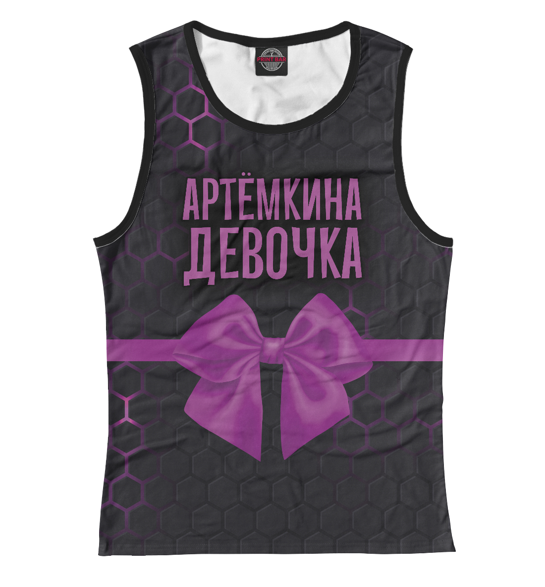 

Артёмкина девочка