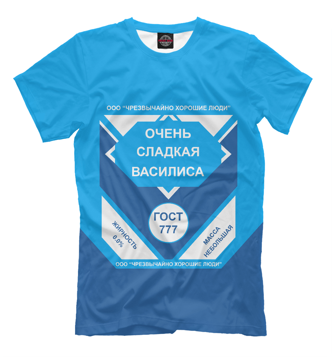 

ОЧЕНЬ СЛАДКАЯ ВАСИЛИСА