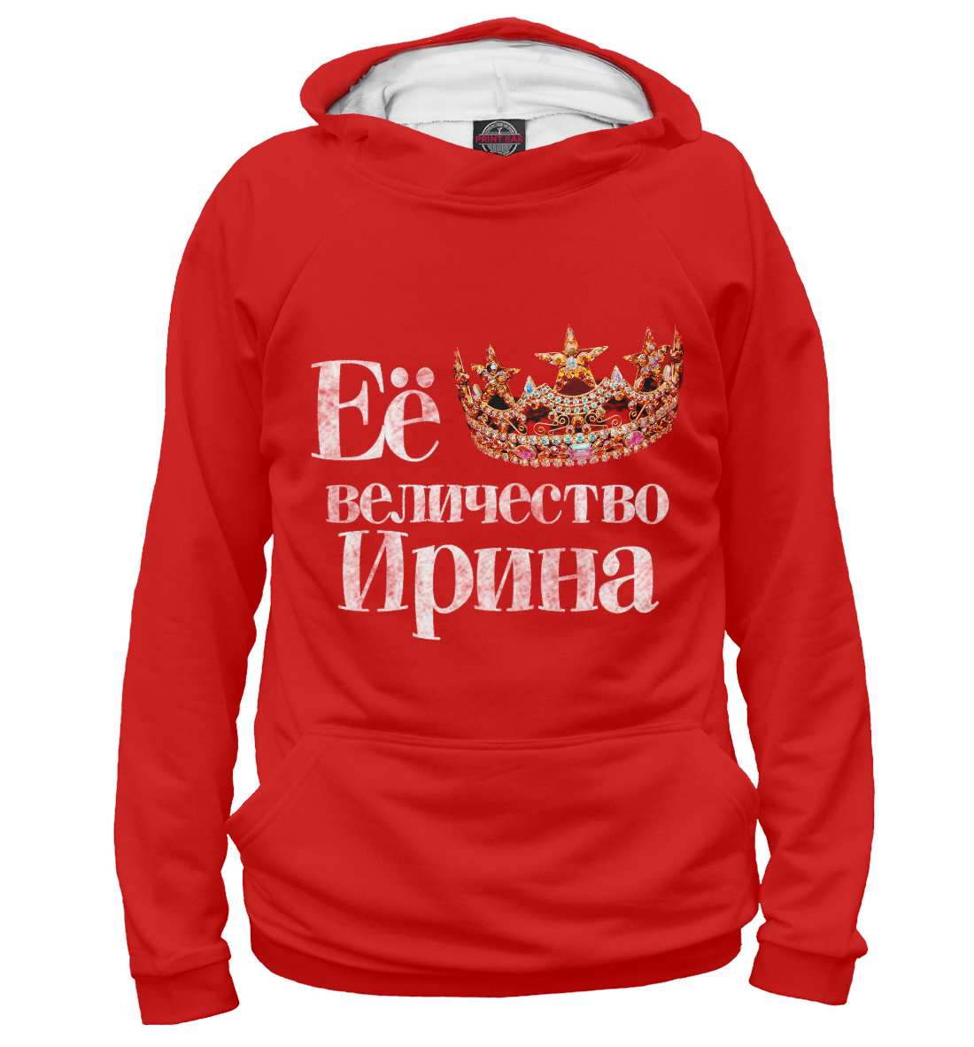 

Её величество Ирина