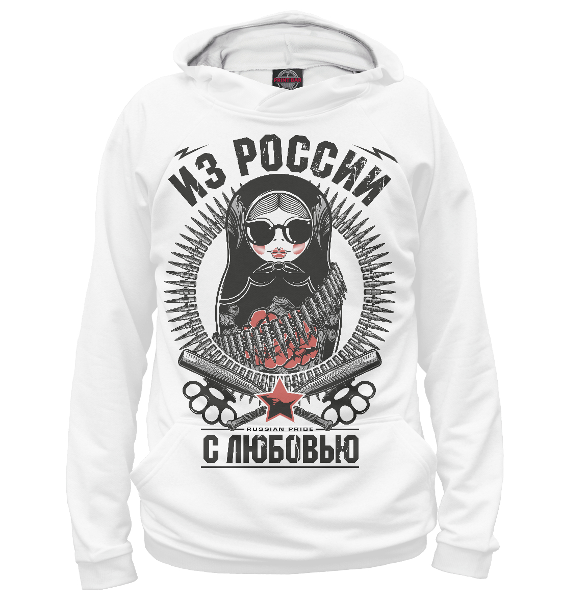 

Из России с любовью