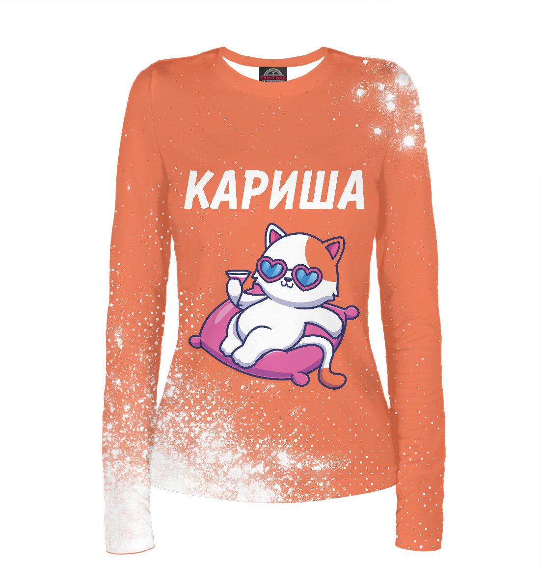 

Кариша - Кошечка