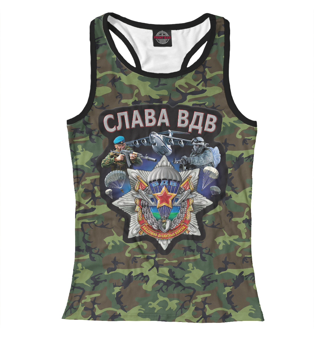 

Слава ВДВ!